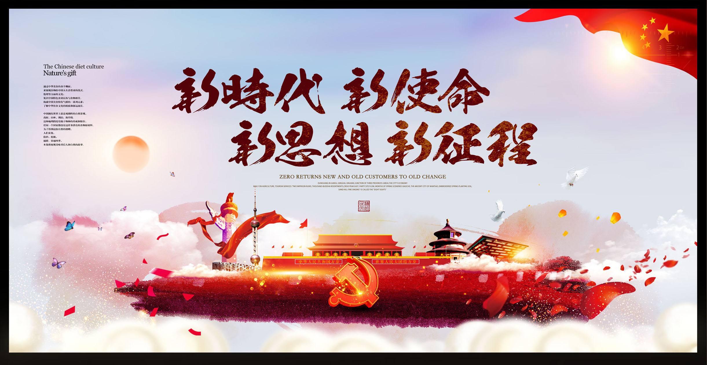 互联网+党建 互联网+党建