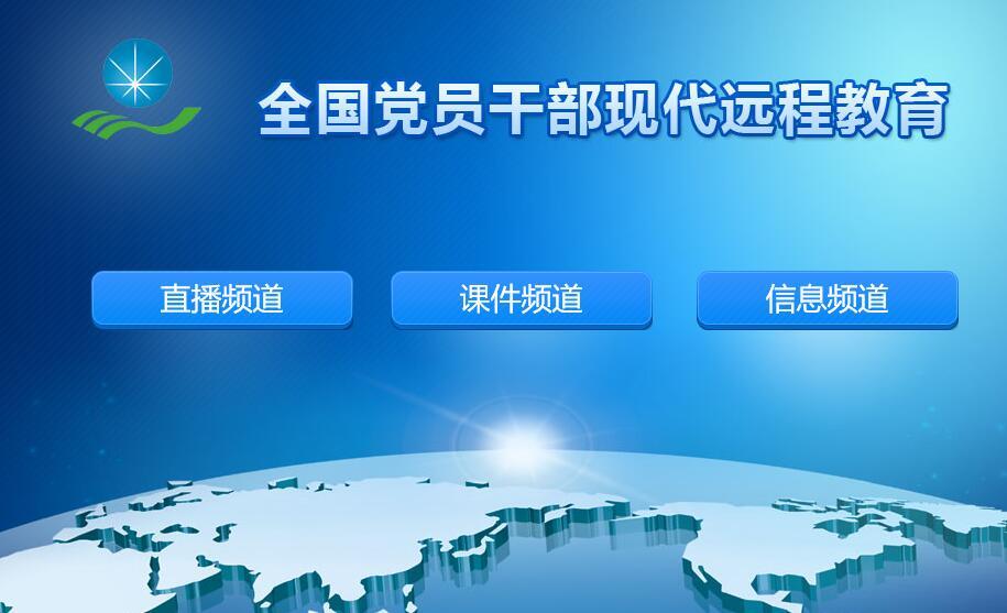 郑州党建软件开发公司