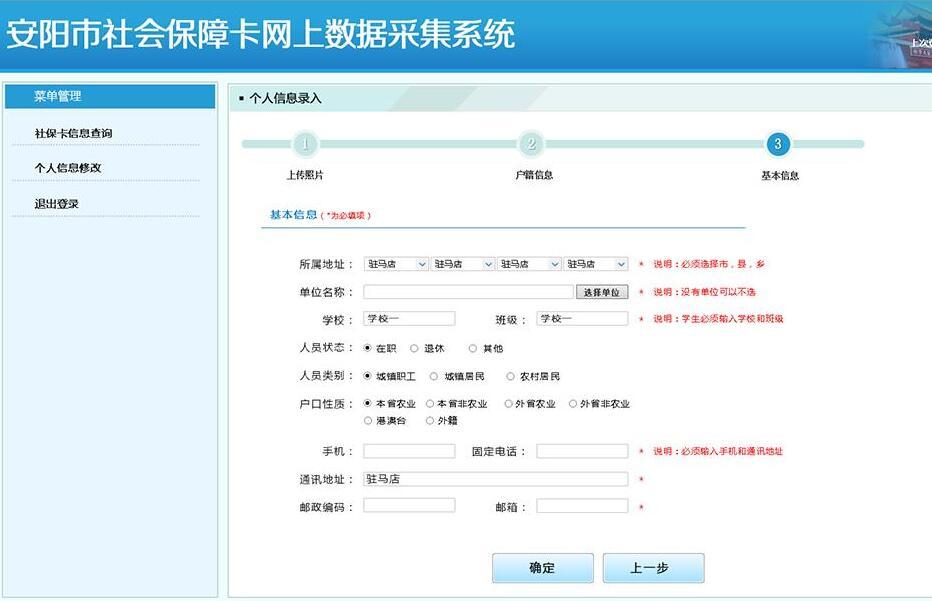 综治网格化系统开发公司