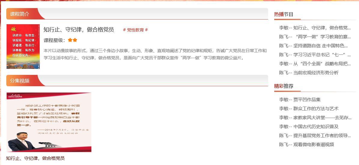 郑州党建管理系统 郑州党建管理系统