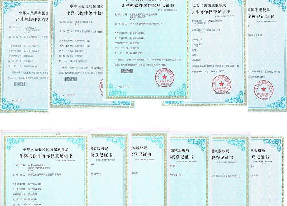 睿格软件开发公司