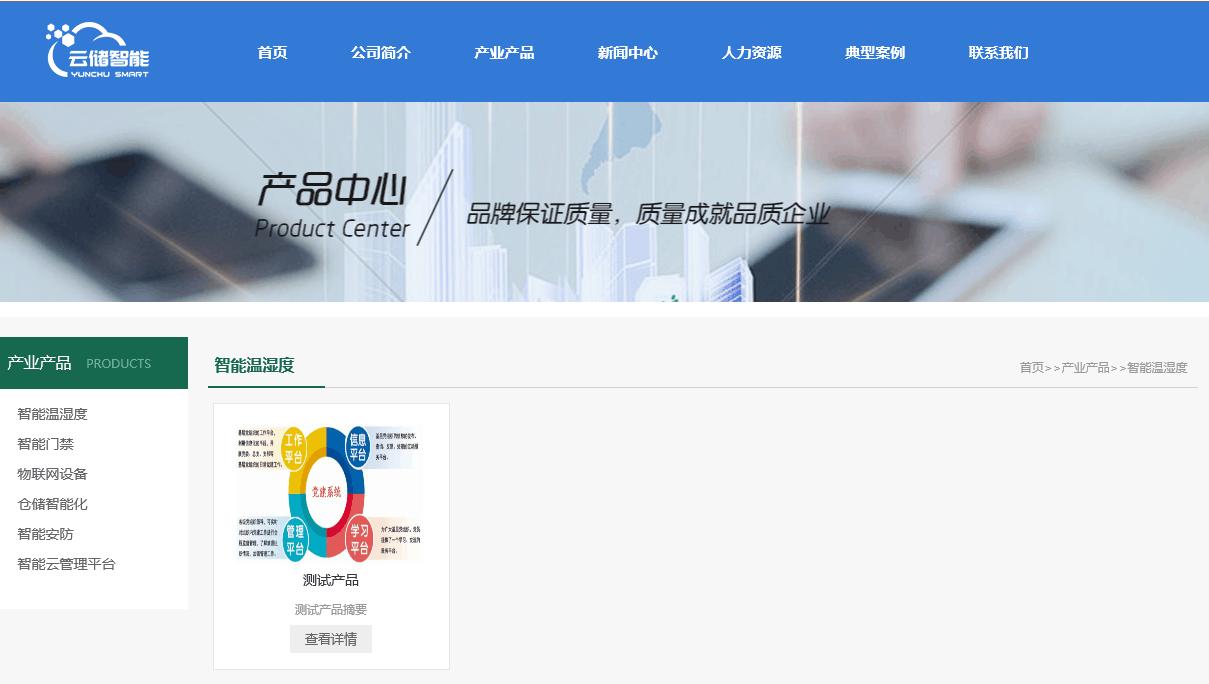 郑州开发公司