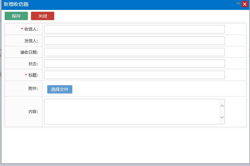 党建信息系统定制