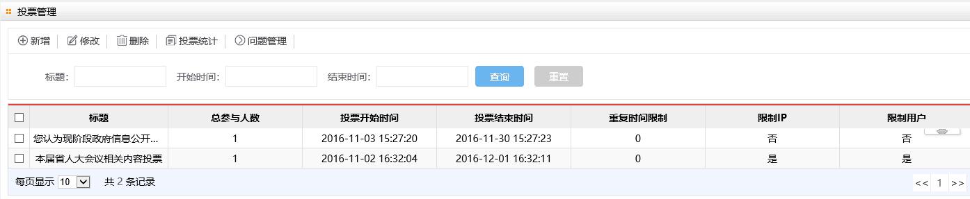 郑州党建管理系统开发公司