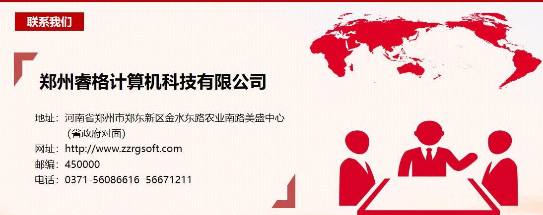 党建系统开发哪家好