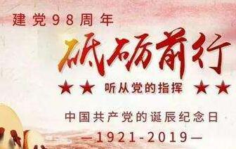 党建系统开发公司