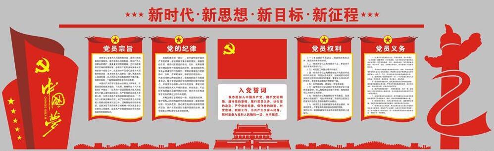 智慧党建系统开发哪家好