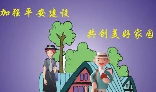 综治网格化系统开发