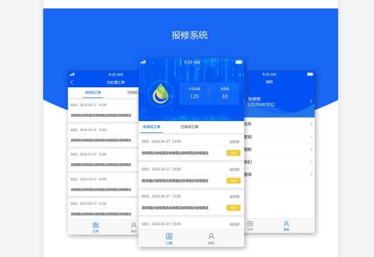软件开发公司哪家好