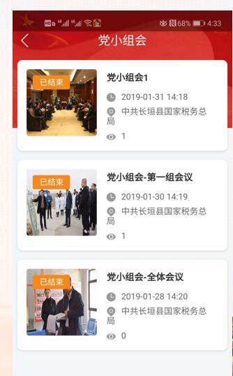 郑州党建系统开发 郑州党建系统开发