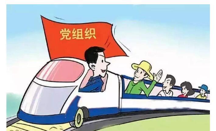 智慧党建 智慧党建