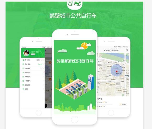 郑州软件公司