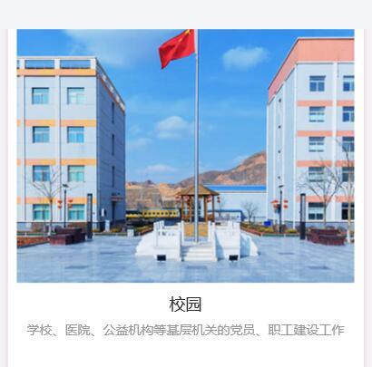 应急管理与安全生产信息平台