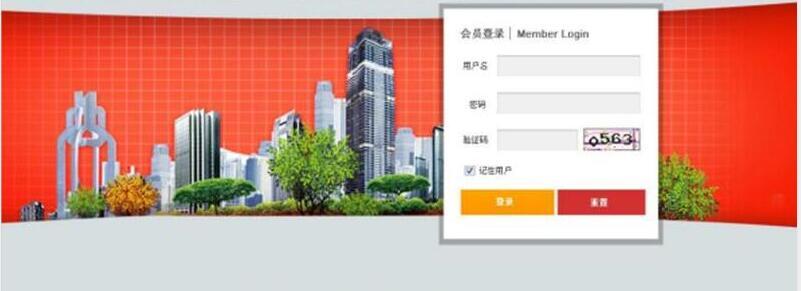 网格化管理信息系统