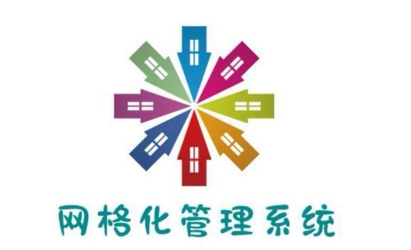 政法外网网址（政法网是什么网络运营商） 政法外网网址（政法网是什么网络运营商）〔政法网站〕 新闻资讯
